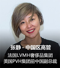 香港高商杰出校友