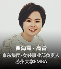 香港高商杰出校友