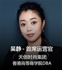 香港高商杰出校友
