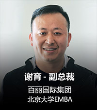 香港高商杰出校友