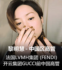 香港高商杰出校友
