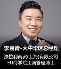香港高商杰出校友