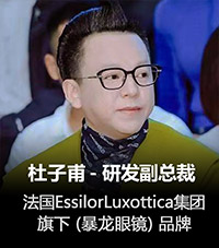 香港高商杰出校友