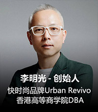 香港高商杰出校友