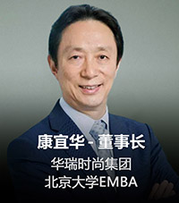 香港高商杰出校友