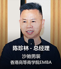 香港高商杰出校友