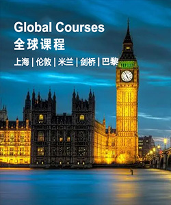 香港高商英国课程